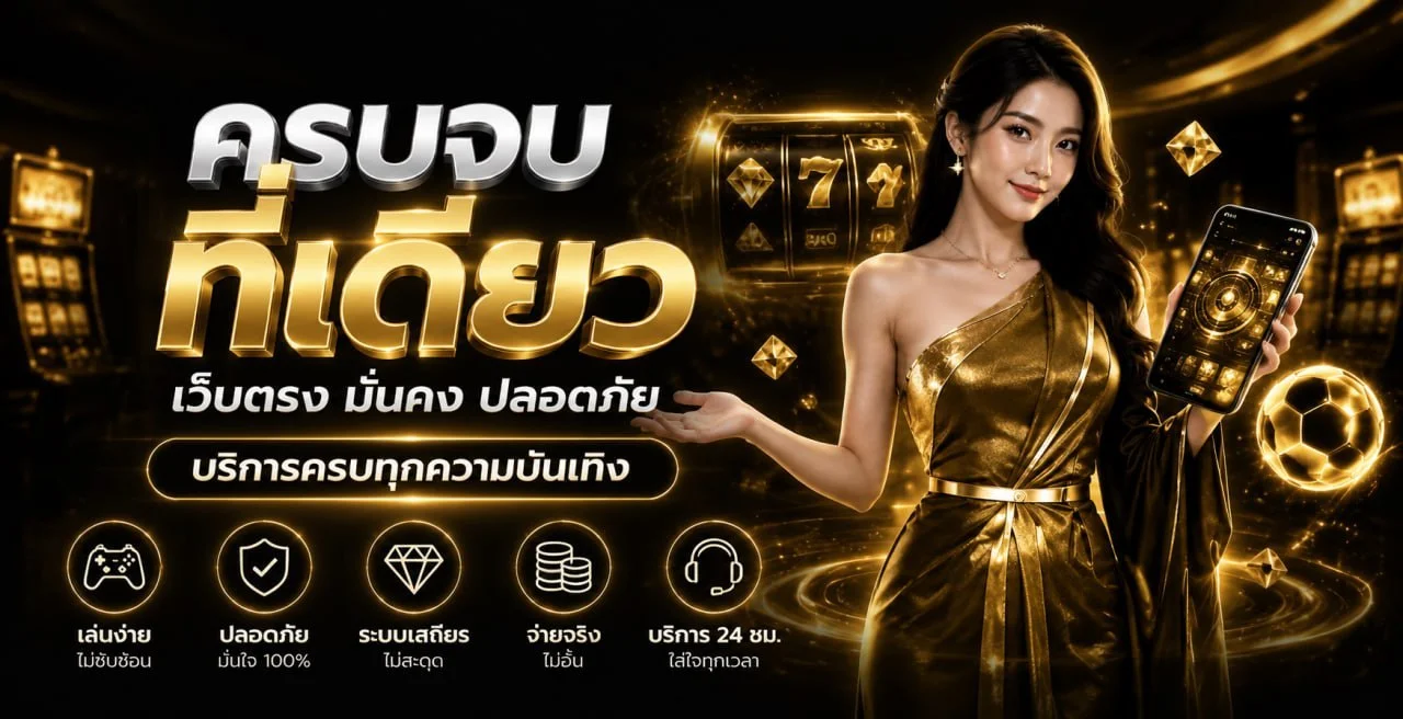 สล็อตแตกง่าย เกมยอดนิยม KTP1 รวมค่าย PG Pragmatic JILI
