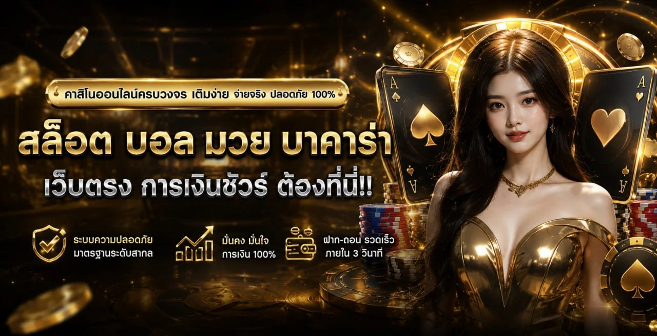 KTP1 สล็อต 1 บาท เว็บตรง แตกง่าย ทุกค่าย